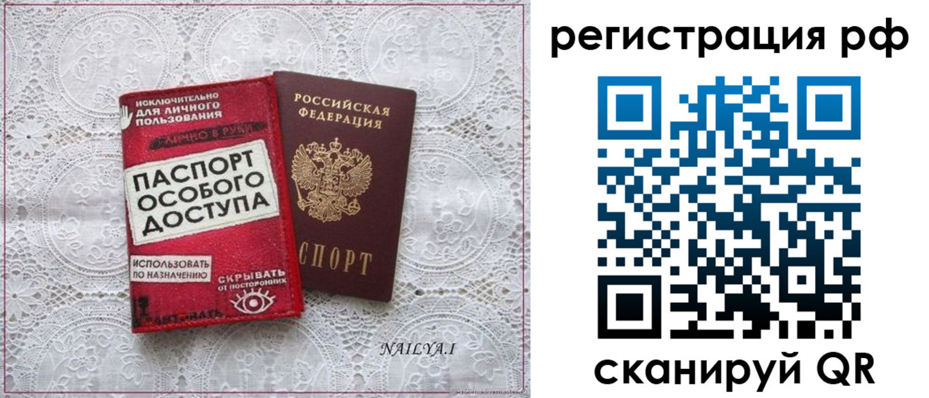 временная регистрация в Анжеро-Судженске