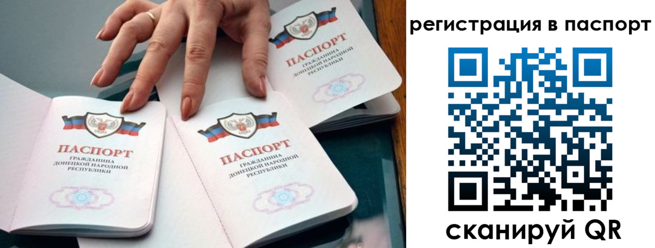 где прописаться в Анжеро-Судженске